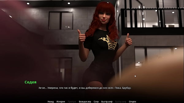 Download Video - Complete Gameplay - WVM&comma; Part 28