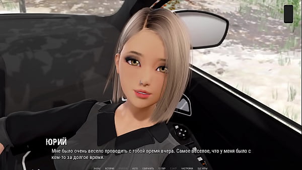 Complete Gameplay - Ripples, Part 7