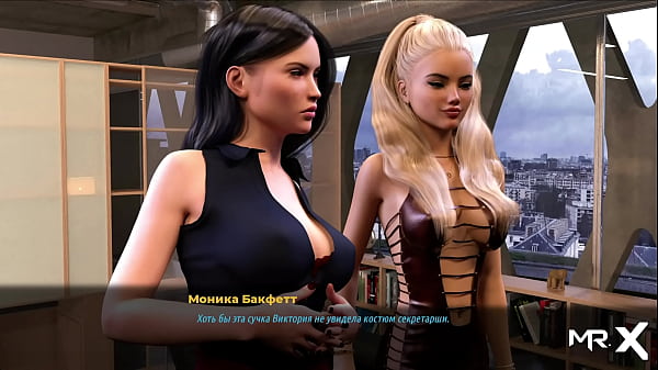 FashionBusiness - Humiliation at Work E3 #44