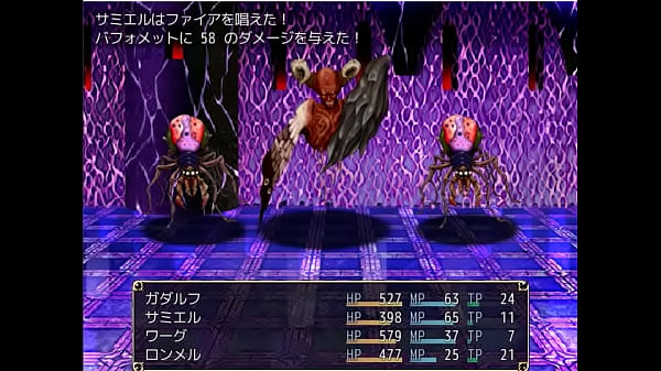 (  18 ) H RPG Games Demon King Gadalph II #5