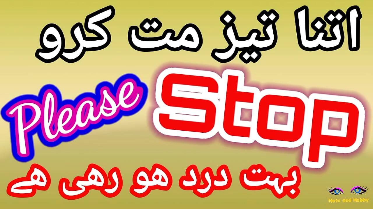 hindi audio jharkhand