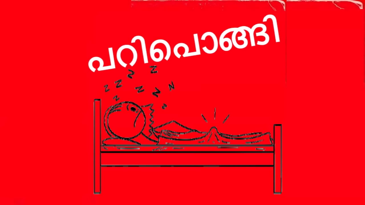 Clubhouse sex talk Malayalam
