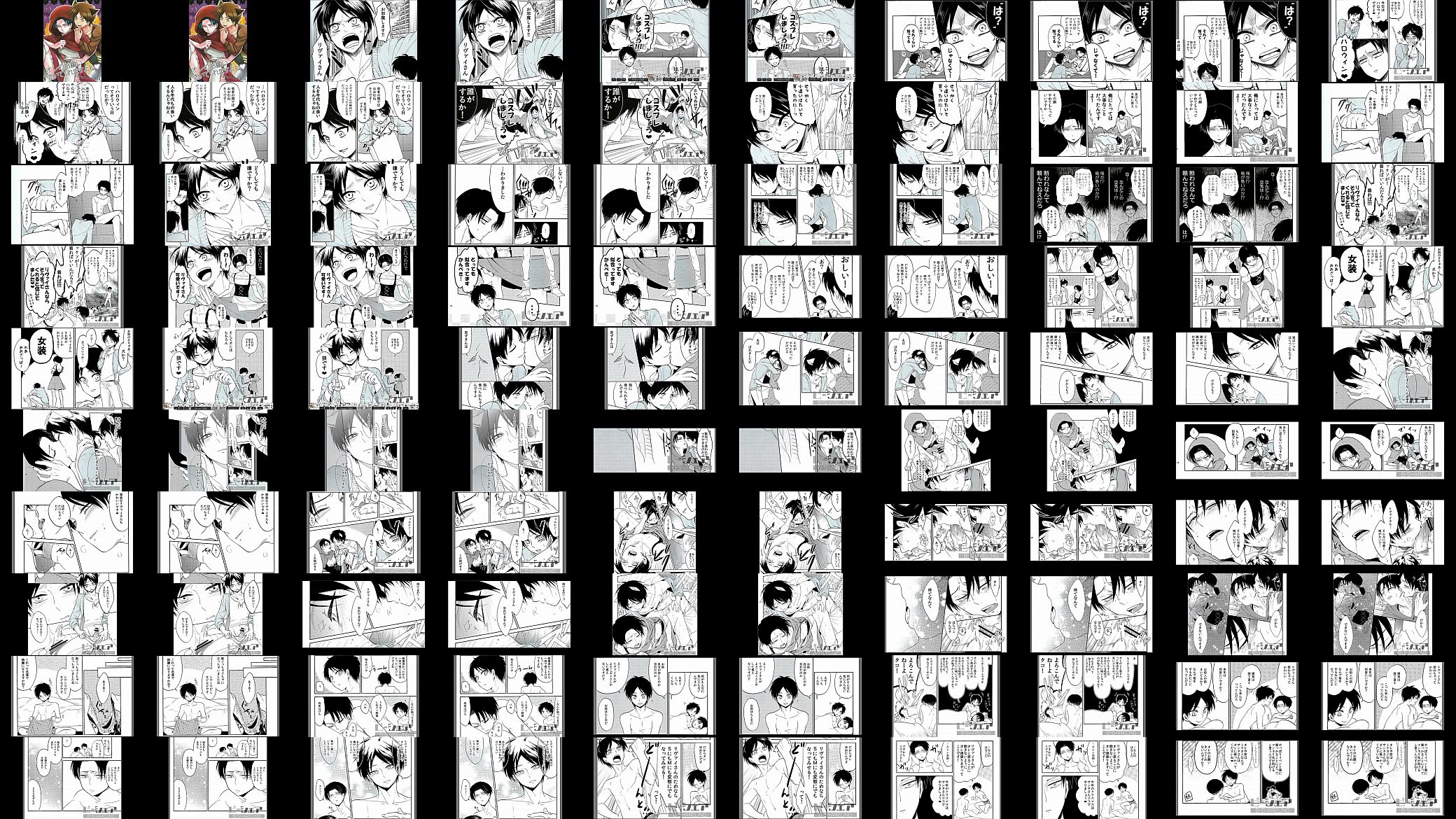 BL同人 エレン&times;リヴァイ　進撃の巨人　おれのお願い聞いてくれますよね 预览图