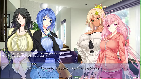 Akumeru Family - Mahiru Route Part 1 - Stuck in the Wall