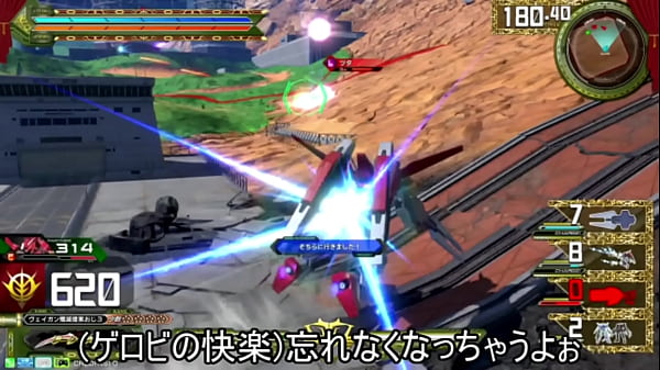 パイロット歴77年のヴェイガンモロ殲滅の親爺２