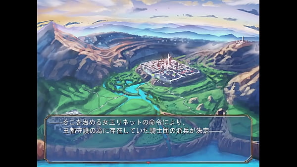 Download Video - 性騎士シンシア～精液で強くなるエッチな騎士の物語～ ゆっくり実況